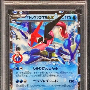 [PSA 9 appraised] Satoshi Gekkouga EX[P]290/XY-P [Others]