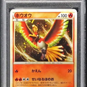 [PSA 9 Appraised] Ho-Oh [P]048/L-P [Others]