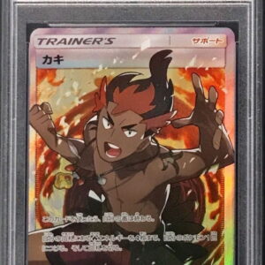 [PSA 9 certified] Oyster [SR]056/051 [Others]