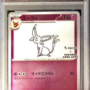 [Difficult condition/PSA 10 Graded] Efi (YU NAGABA) [P]066/SV-P [Difficult condition/Appraised card]