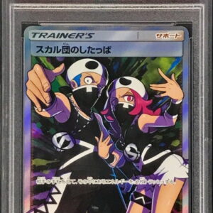 [PSA 9 Appraised] Team Skull's Tappa [SR] 065/060 [Others]