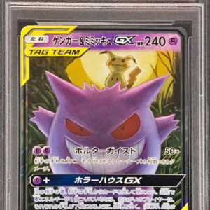 [PSA 9 Appraised] Gengar & Mimikyu GX [RR] 038/095 [Others]