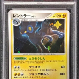 [PSA 10 Graded] Rentler (DP5) [-]- [Others]