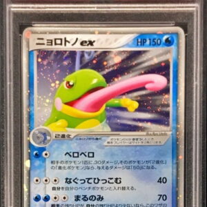 [PSA 10 Graded] Nyorotono ex[-]027/106 [Others]