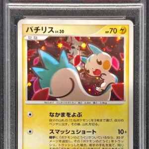 [Difficult condition/PSA 10 Graded] Pachirisu (DP4) [-]- [Others]