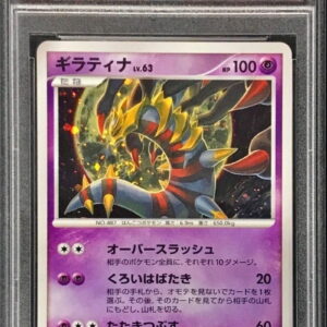 [Difficult condition/PSA 10 Graded] Giratina[-]051/096 [Other]