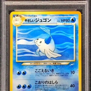 [PSA 10 Graded] Easy Dugong LV.40 [-] Old Ura [Others]