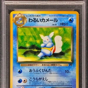 [PSA 10 Graded] Bad Kamer LV.21 [-] Old Ura [Others]