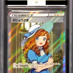 [ACE9 appraised] Ojo-sama [SR] 114/100 [Others]