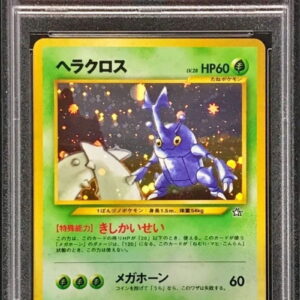 [PSA 9 appraised] Heracross LV.28 [★] Old back [Others]