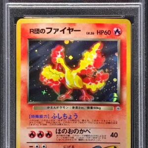 [PSA 9 appraised] Team R's Fire LV.26 [★] Old back [Others]