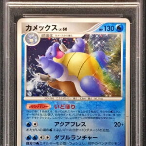 [PSA 10 Graded] Blastoise [-]025/096 [Others]
