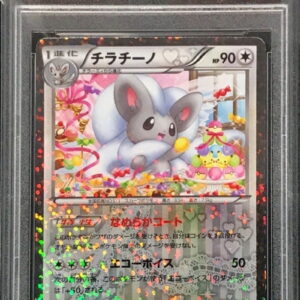 [Difficult Condition/PSA 10 Graded] Chiracino[U]019/020 [Difficult Condition/Appraised Card]