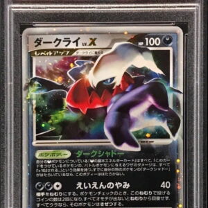 [PSA 10 Graded] Darkrai LV.X[★]- [Others]