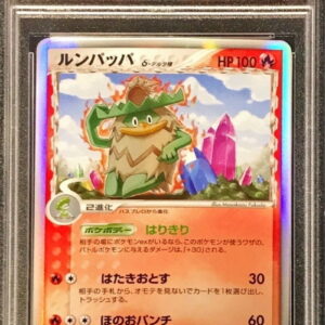 [PSA 9 appraised] Lumpappa δ-Delta species [★]014/075 [Others]