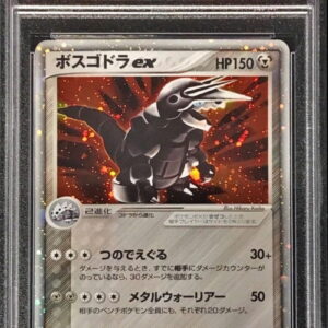 [PSA 9 appraised]Boss Godora ex[-]046/053 [Others]