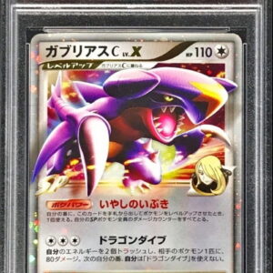 [PSA 9 Appraised]Gabrius CLV.X[-]007/016 [Others]