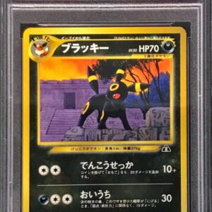 [PSA 9 appraised] Blackie LV.33 [-] Old back [Others]