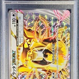 [PSA 10 Graded] Latta BREAK[RR]066/080 [Others]