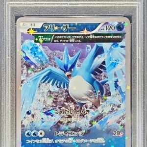 [PSA 10 Graded]Freezer (Mirror)[-]017/171 [Others]