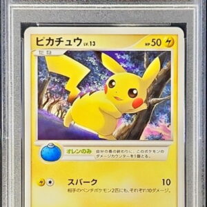 [PSA 10 Graded] Pikachu [P]025/DP-P [Others]