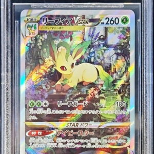 [BGS10 appraised] Leafeon VSTAR [SAR]210/172 [Others]