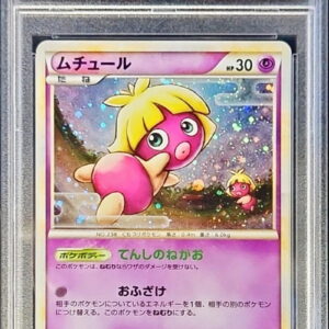 [PSA 10 Graded] Mutul[-]037/070 [Others]