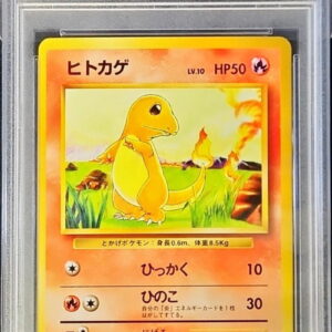 [PSA 9 appraised] Charmander LV.10 (no mark) [-] Old back [Others]