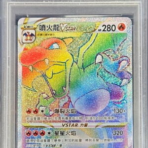 [PSA 10 Graded] Charizard VSTAR (Traditional Chinese version/HR specification) [-]118/100 [Other]