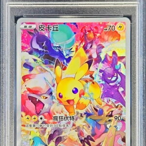 [PSA 10 Graded] Pikachu (Chinese version) [P]210/S-P [Others]