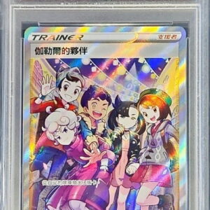 [PSA 10 Graded] Friends of Galar (Chinese version/SR specification) [-]258/184 [Other]