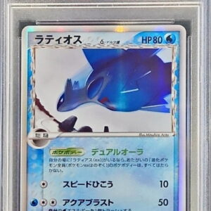 [Difficult condition/PSA 10 Graded] Latios δ-Delta species [★]014/052 [Difficult condition/Appraised card]