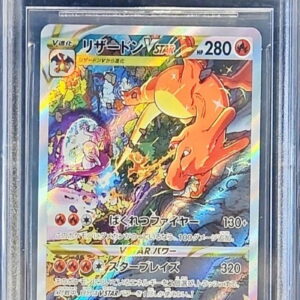 [BGS10 Appraised] Charizard VSTAR [SAR]212/172 [Others]