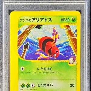 [PSA 10 Graded] Apricot Ariados (VS) [-]065/141 [Others]