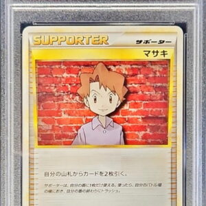 [PSA 10 Graded] Masaki[-]069/070 [Others]