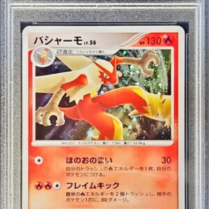 [PSA 10 Graded] Bashamo[-]DPBP#307 [Others]