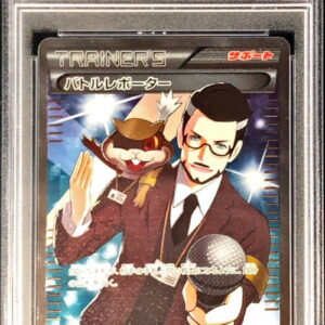 [PSA 9 Appraised] Battle Reporter [SR] 103/096 [Others]