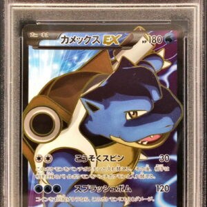 [PSA 10 Graded] Blastoise EX [SR]061/060 [Others]