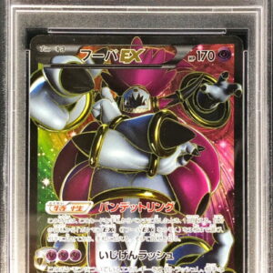 [Difficult Condition/PSA 10 Graded] Hoopa EX[SR]087/081 [Difficult Condition/Appraised Card]