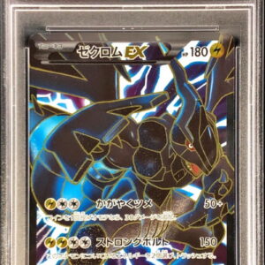 [PSA 8 appraised] Zekrom EX (SR specification) [P]159/BW-P [Others]