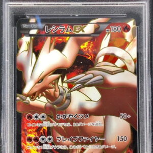 [PSA 9 appraised] Reshiram EX (SR specification) [P]158/BW-P [Others]