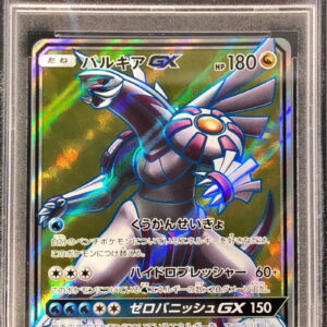 [PSA 10 Graded] Palkia GX [SR] 069/066 [Others]