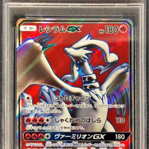 [PSA 10 Graded]Reshiram GX[SR]054/053 [Others]