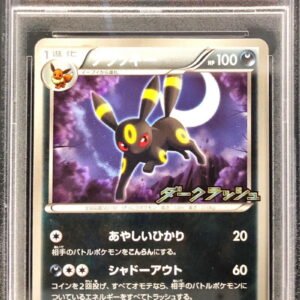 [PSA 9 Appraised] Blackie [P]115/BW-P [Others]