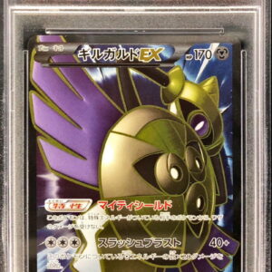 [PSA 10 Graded] Gilgard EX (SR specification) [-]179/171 [Others]