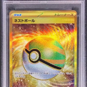 [PSA 10 Graded] Nest Ball [UR]107/078 [Others]