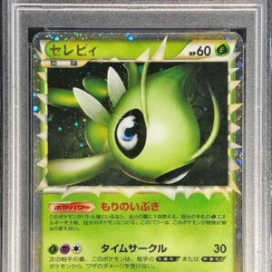 [PSA 9 Appraised] Celebi (Great) [-]007/080 [Others]