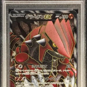[Difficult Condition/PSA 10 Graded] Groudon EX[SR]054/052 [Difficult Condition/Appraised Card]