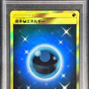 [PSA6 Appraised] Basic Evil Energy [UR] 066/049 [Others]