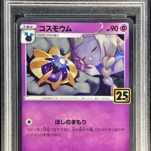 [PSA 10 Graded]Cosmoium(25th)[-]015/028 [Others]